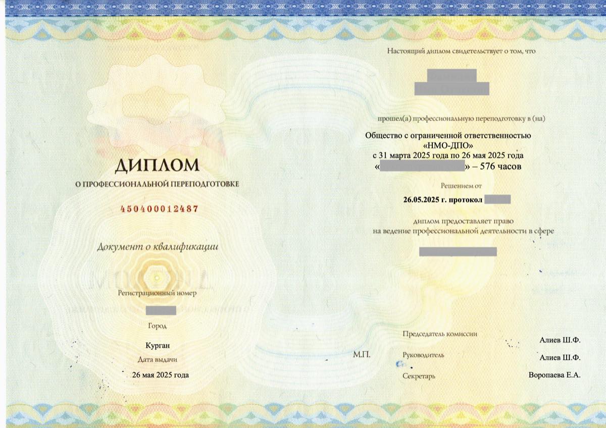 ПП «Тепломеханика»