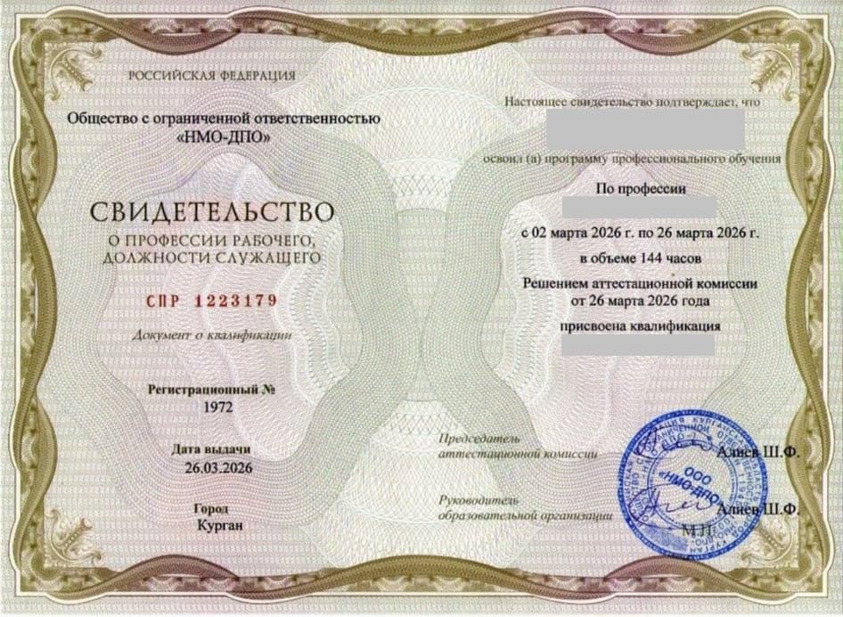 Медицинский регистратор 3 разряда